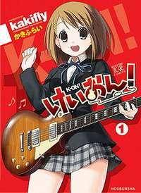 K-ON